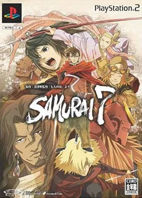 Samurai 7 (Japan) box cover front